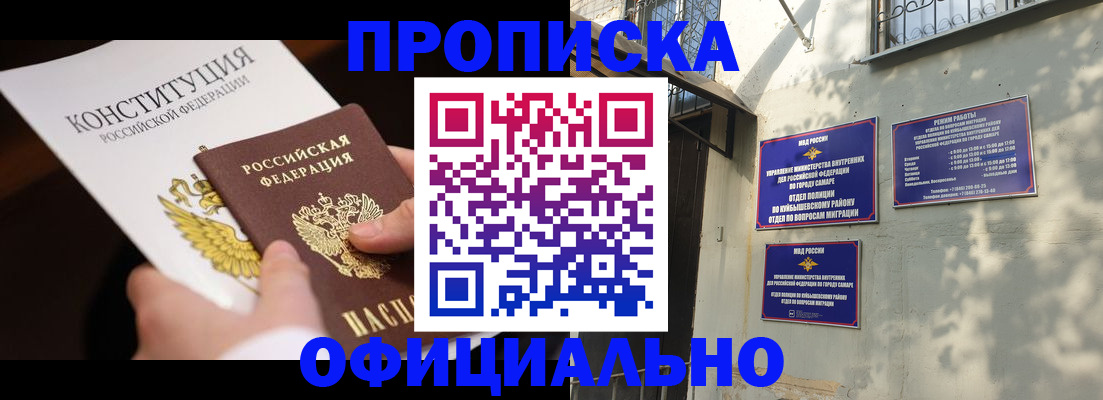 временная регистрация госуслуги в Димитровграде