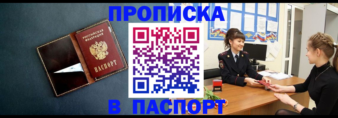 форма 3 в Димитровграде